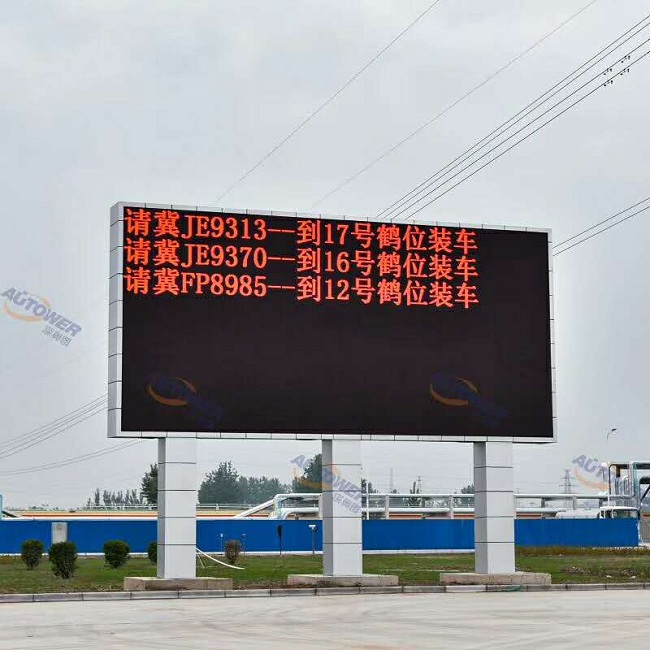 車牌識別系統(tǒng)（地磅稱重管理系統(tǒng)）怎么選擇好？