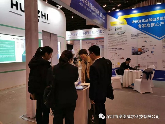 化工產(chǎn)業(yè)創(chuàng)新會(huì)：揭秘深?yuàn)W圖產(chǎn)品及解決方案“新”在哪兒？