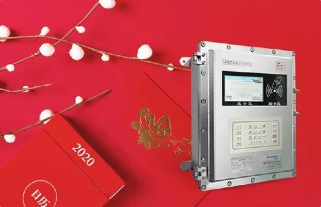 深奧圖集團辭舊迎新，金鼠送福！