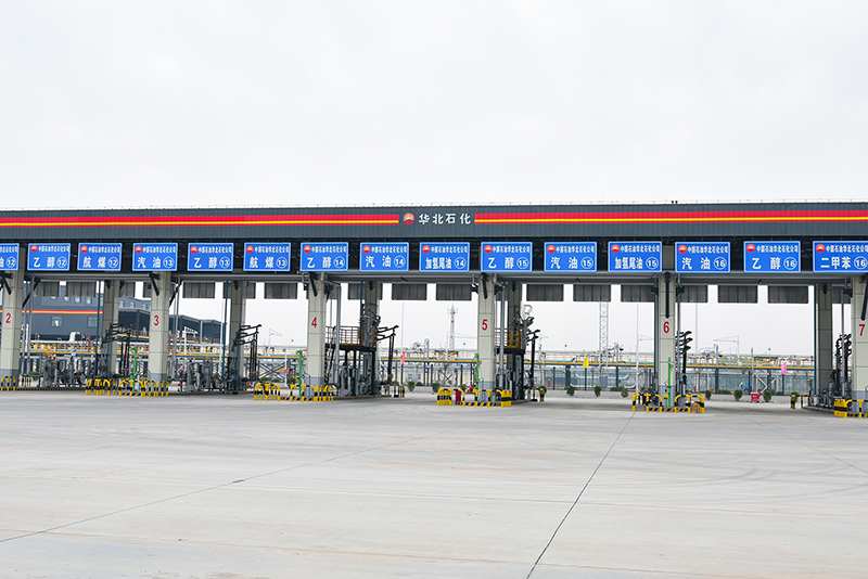 定量裝車系統(tǒng)